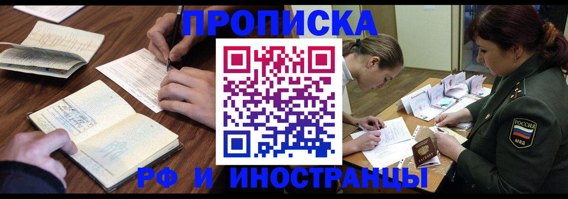 форма 3 в Анадыре